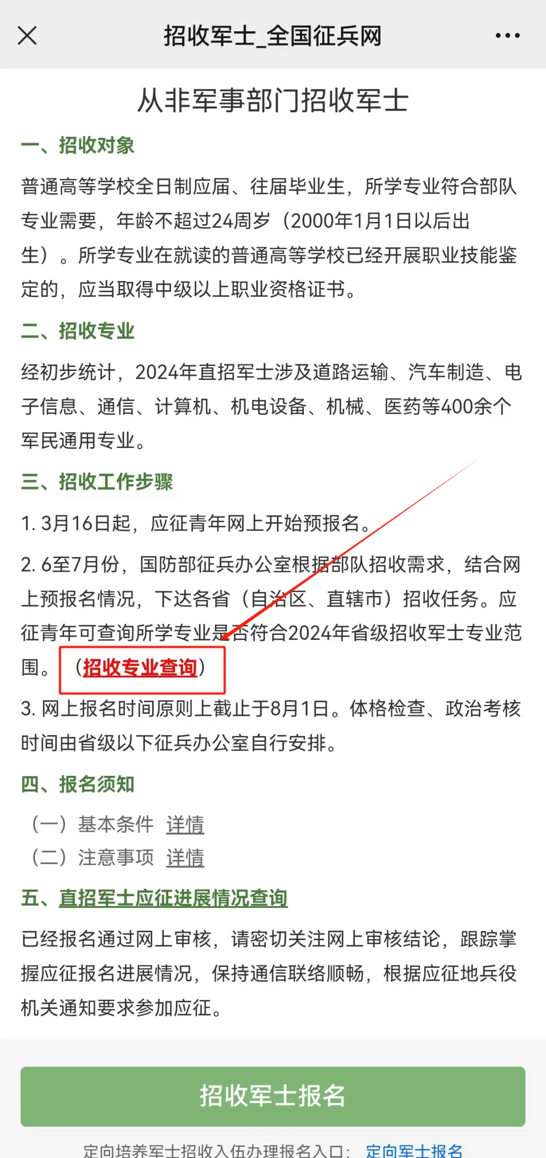 图片 3.png