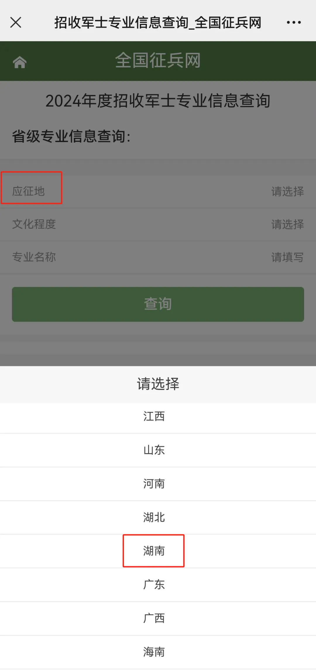 图片 4.png