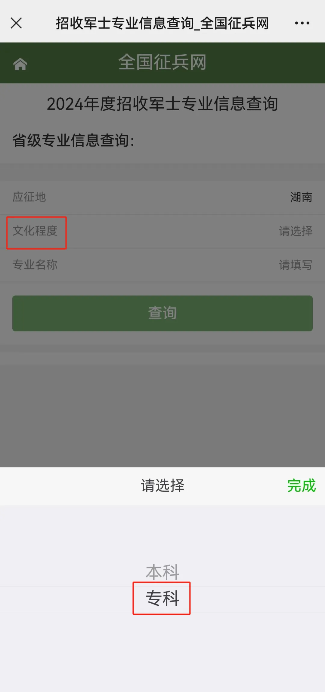 图片 5.png