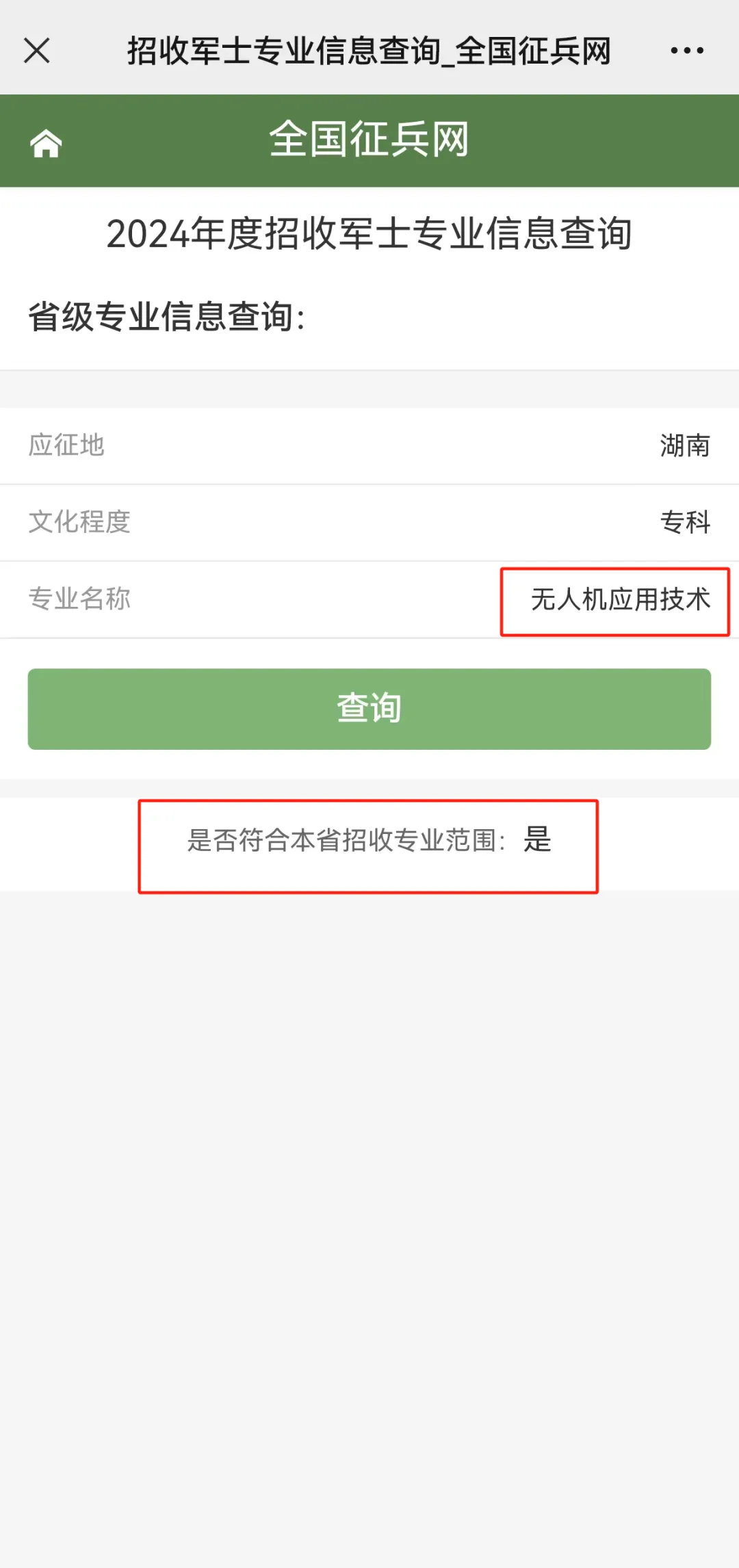 图片 6.png