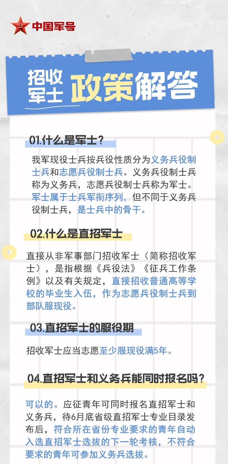 图片-16_01.jpg