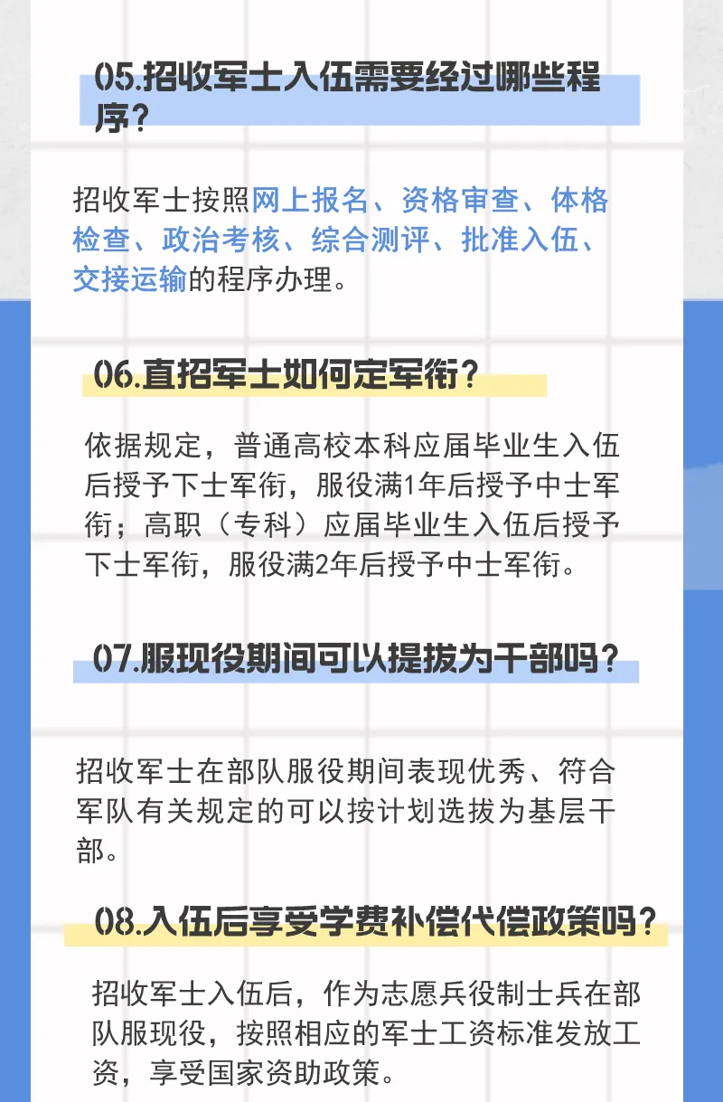 图片-16_02.jpg