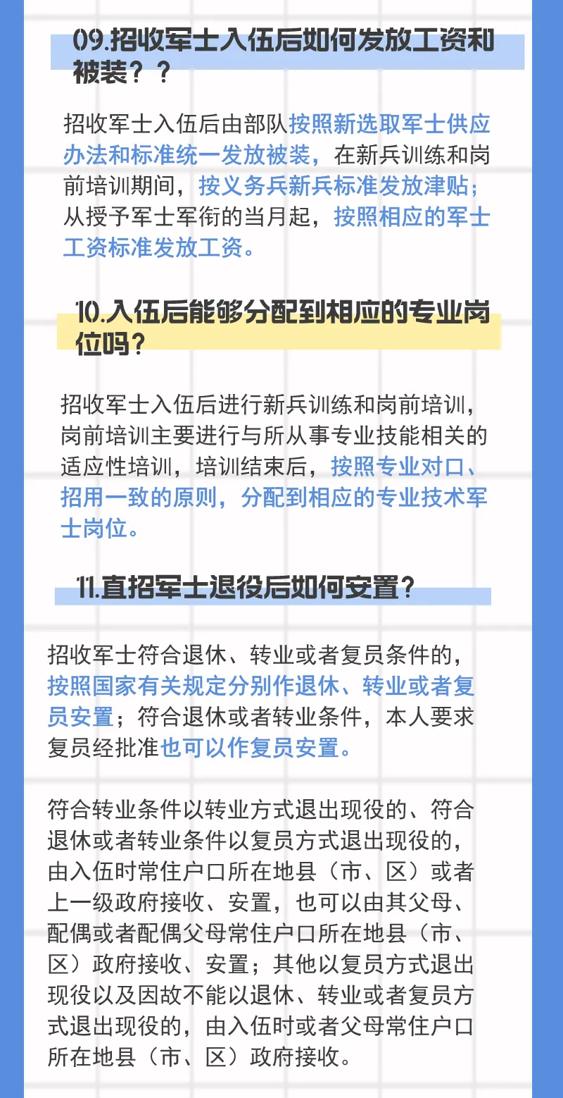 图片-16_03.jpg