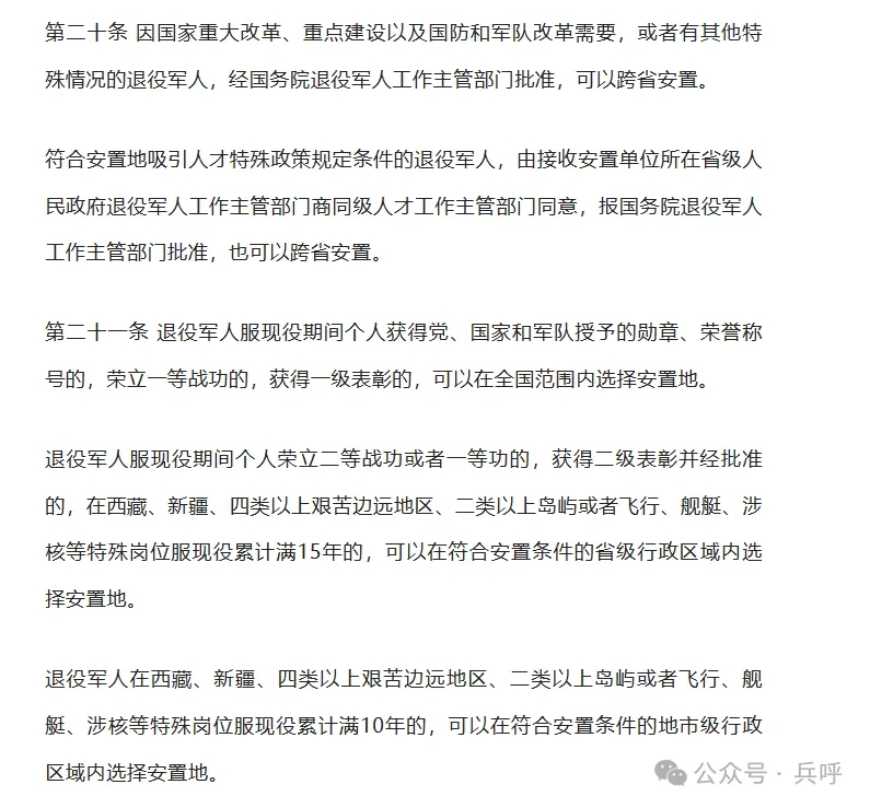 640_看图王.web(1).jpg