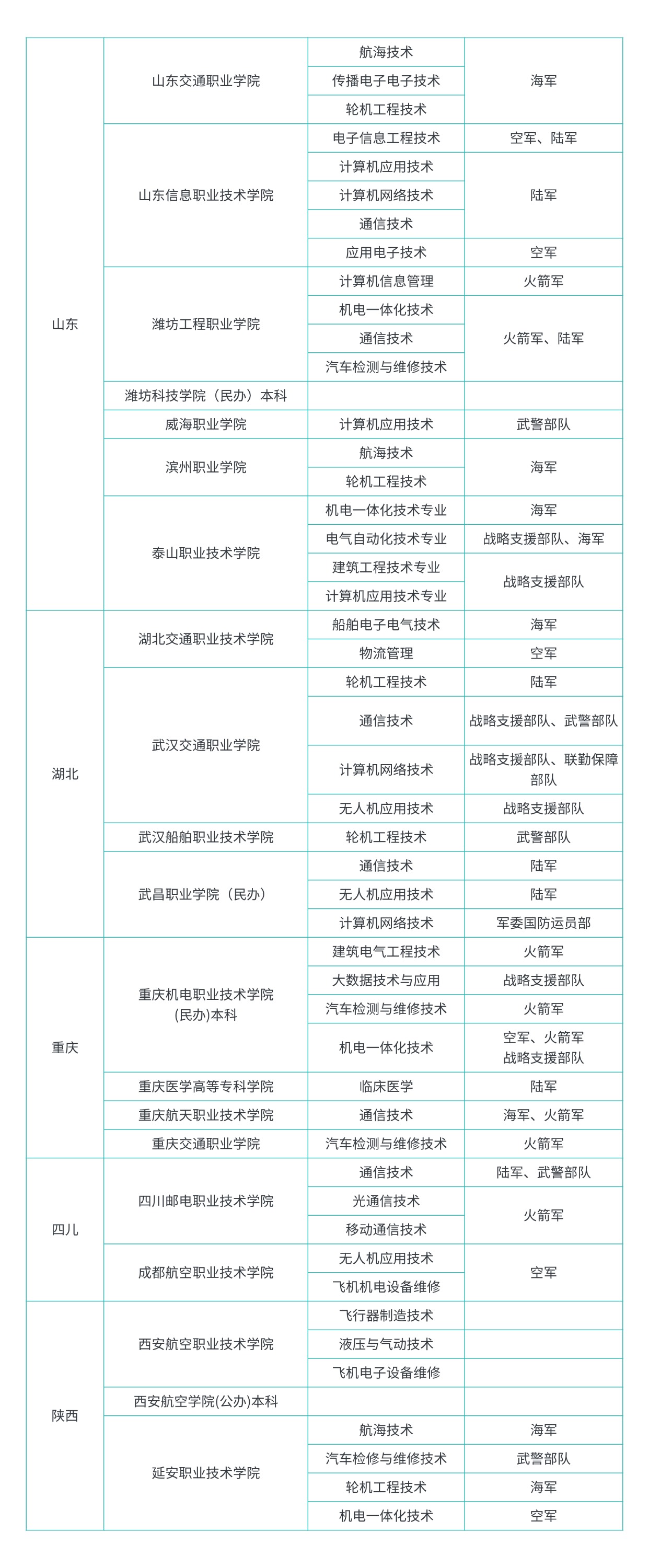稿定设计-2.jpg