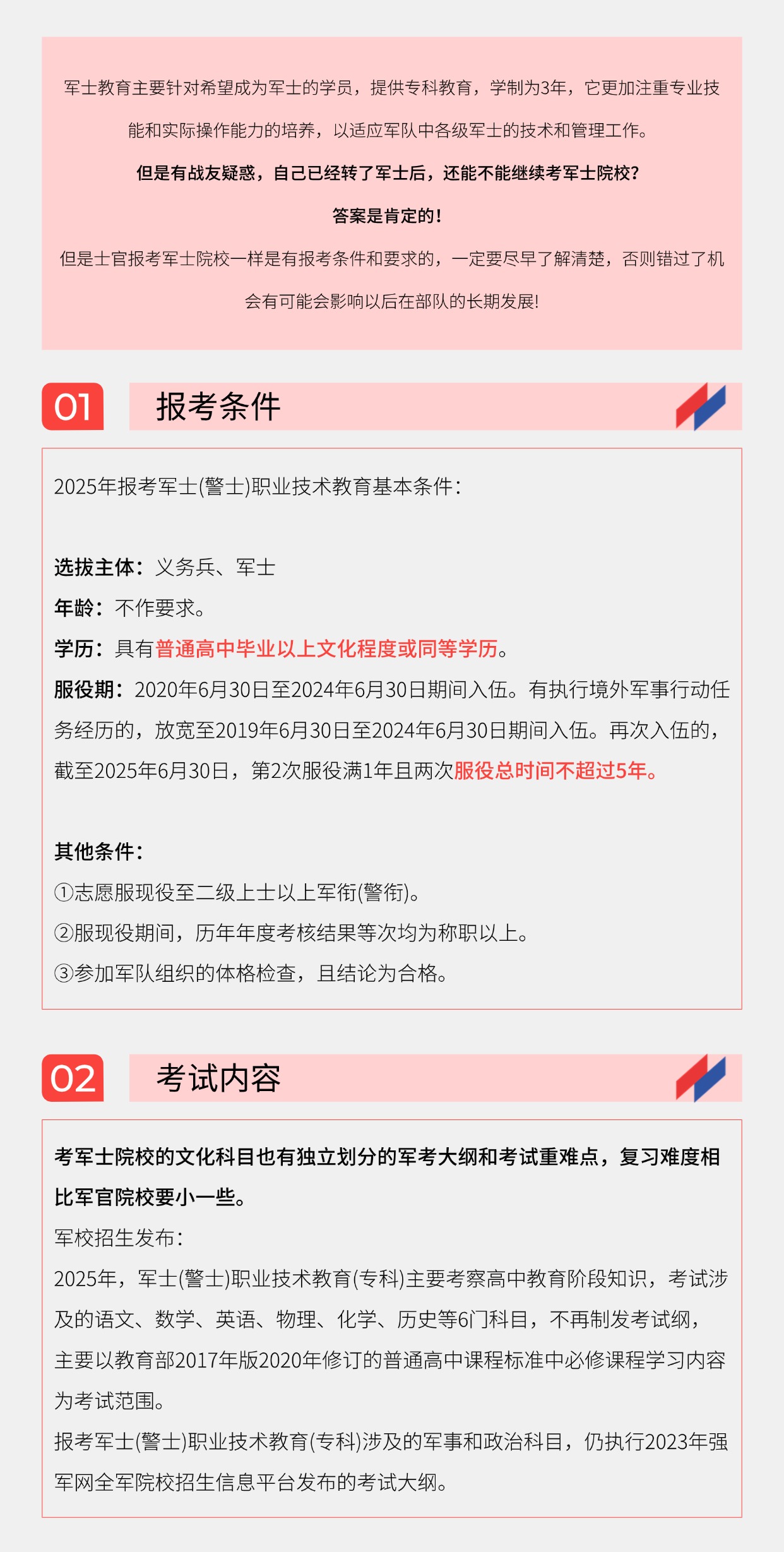 未命名(3) (1).jpg