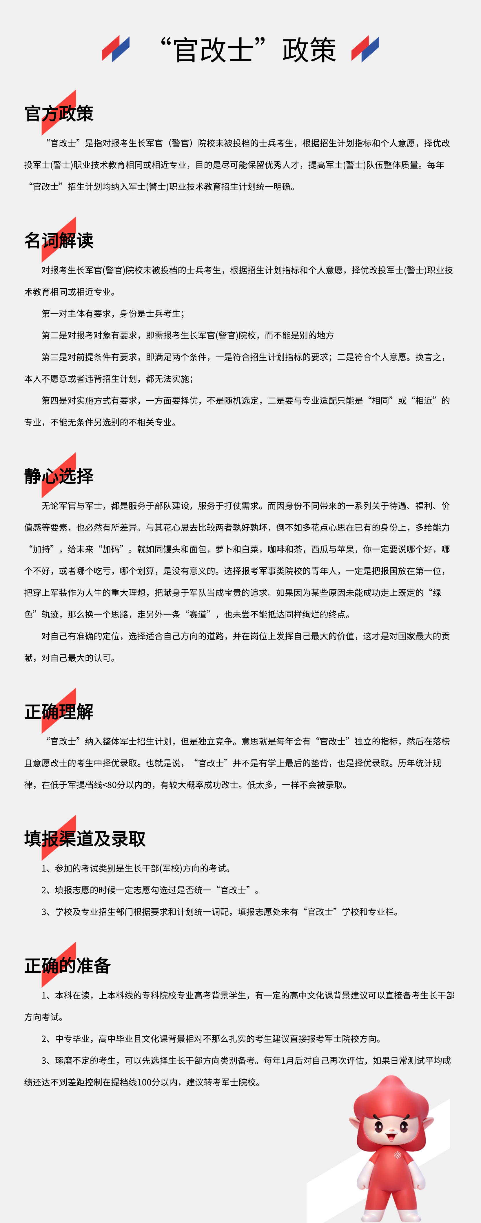 未命名(4) (1).png