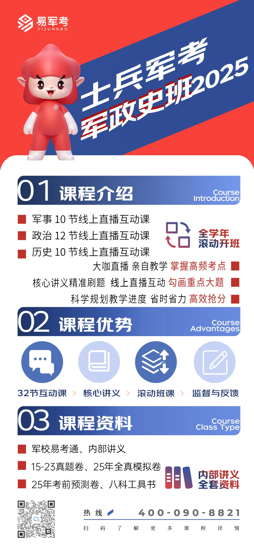 55_看图王.web.jpg