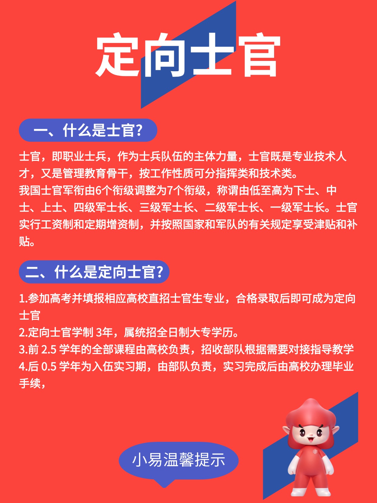 稿定设计-1.jpg