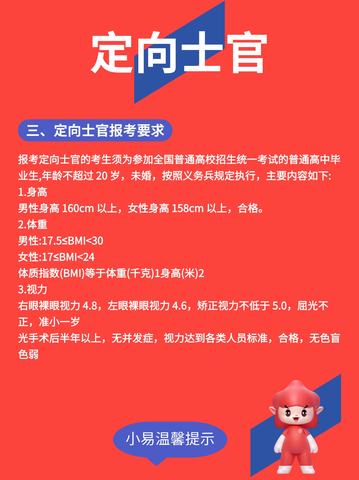 稿定设计-2.jpg
