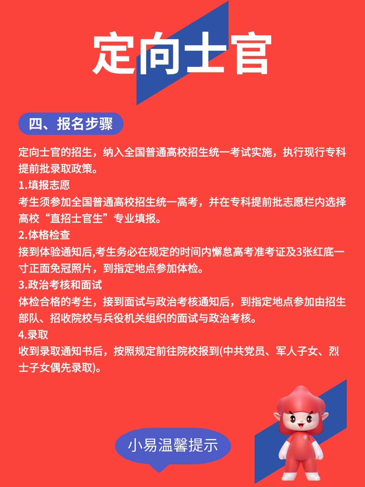 稿定设计-4.jpg