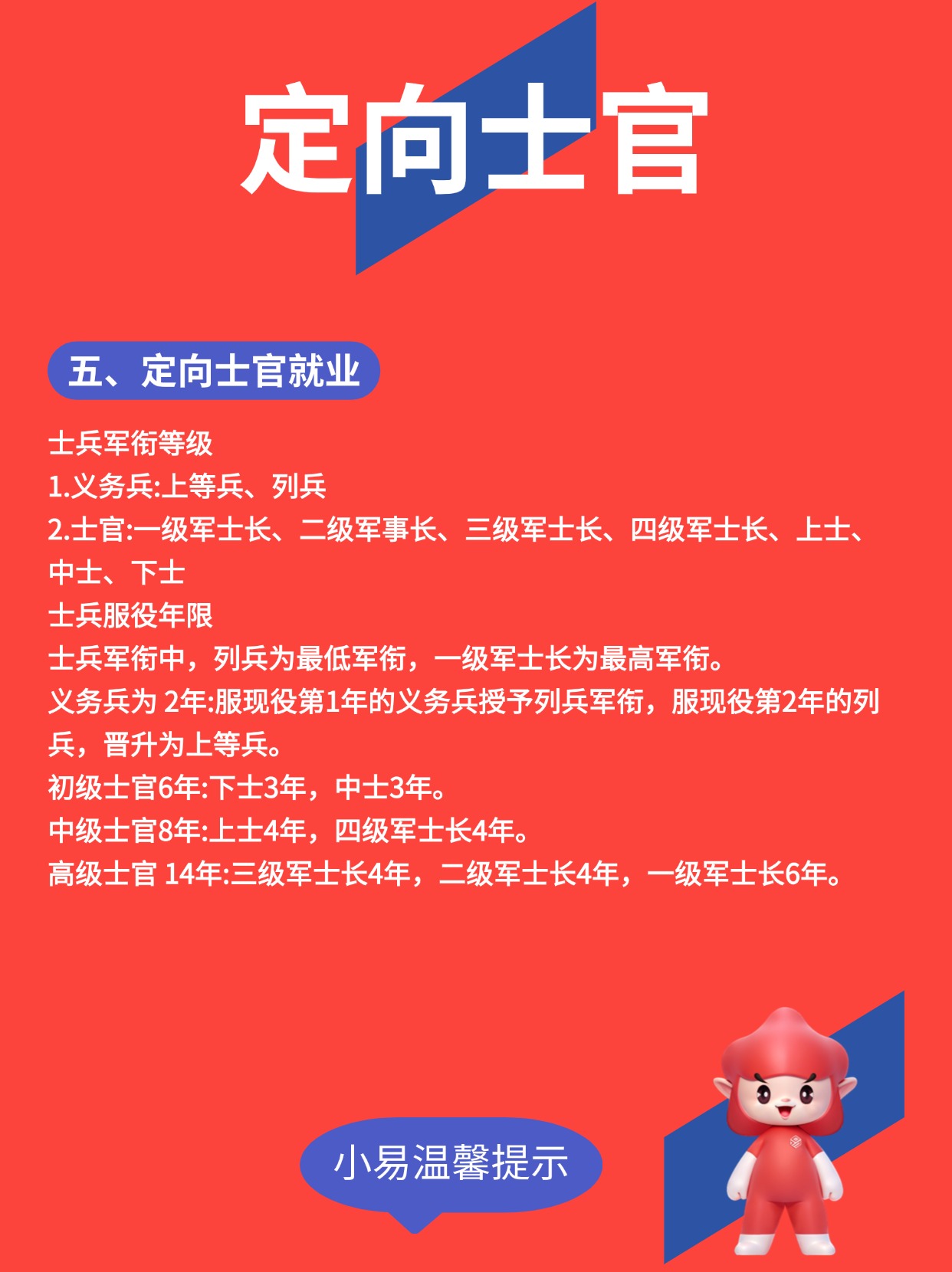 稿定设计-3.jpg